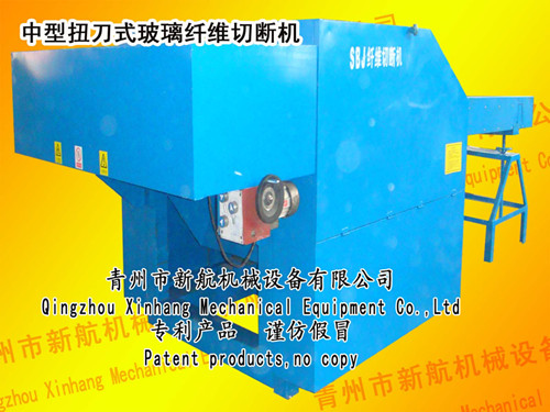 玻璃纖維切斷機|短切機|切碎機