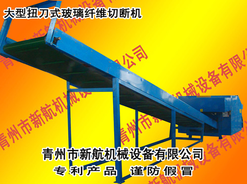 段切機(jī)碎布機(jī)碎絲|玻璃纖維開(kāi)刀絲亂絲切斷|短切